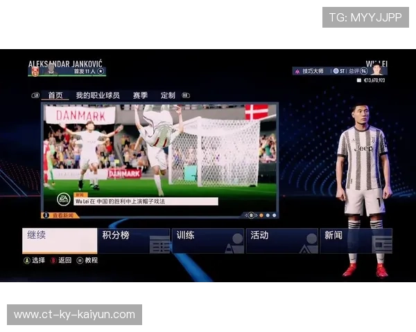 《FIFA》职业线上联赛名额争夺激烈，队伍布局逐步成形，fifa职业玩家