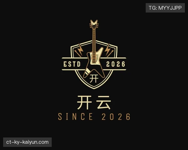解读KAIYUN开云娱乐平台